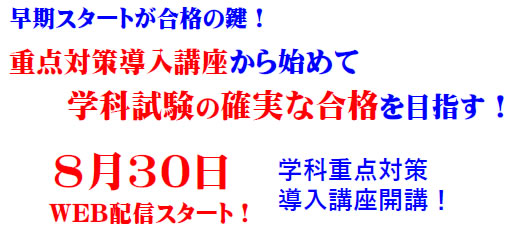 総合コース