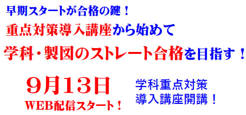 総合コース