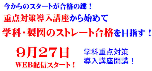 総合コース