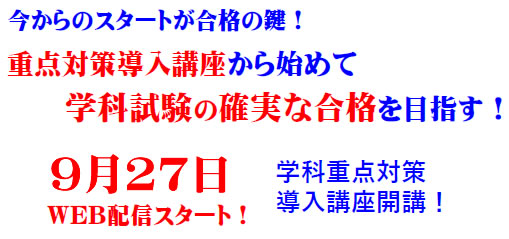 総合コース