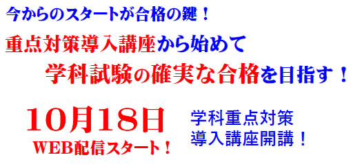 総合コース