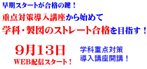 総合コース