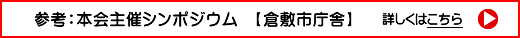 合格勉強法