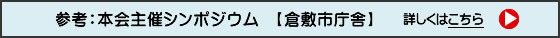 合格勉強法