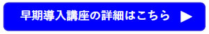 ボタン