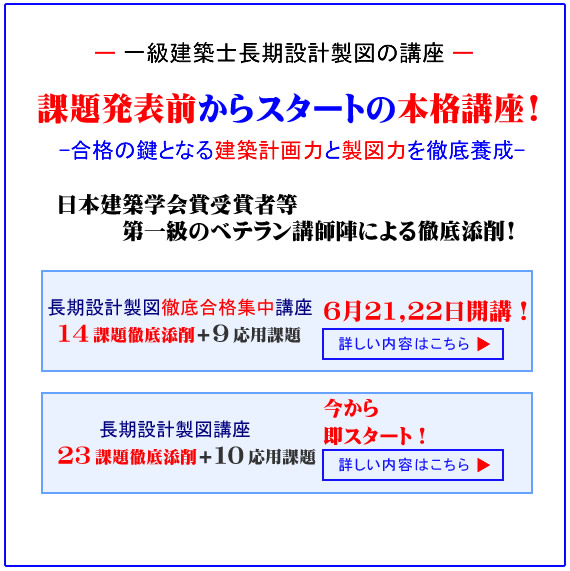 2025年最新】全日本建築士会の人気アイテム - メルカリ