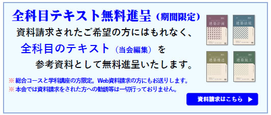 テキスト贈呈