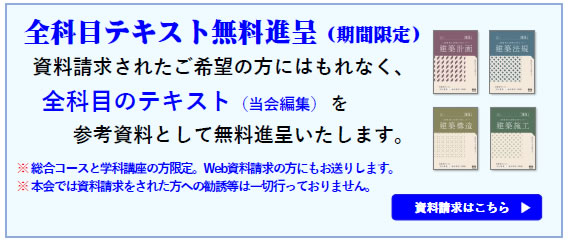 テキスト贈呈